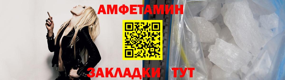 Первитин Декстрометамфетамин 99.9%  Первитин Декстрометамфетамин 99.9%  Тутаев  Вход с VPN 