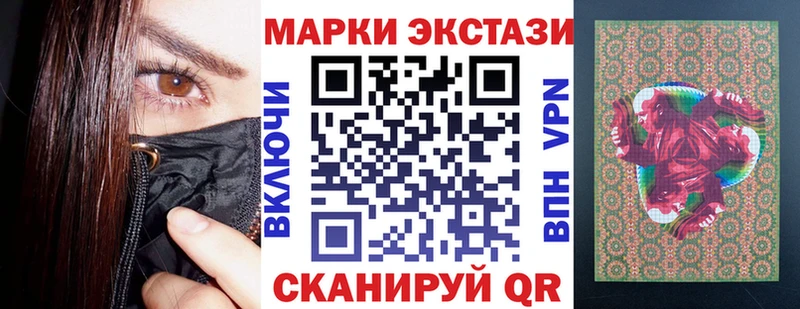 Наркотические марки 1500мкг  гидра как войти  Тутаев 