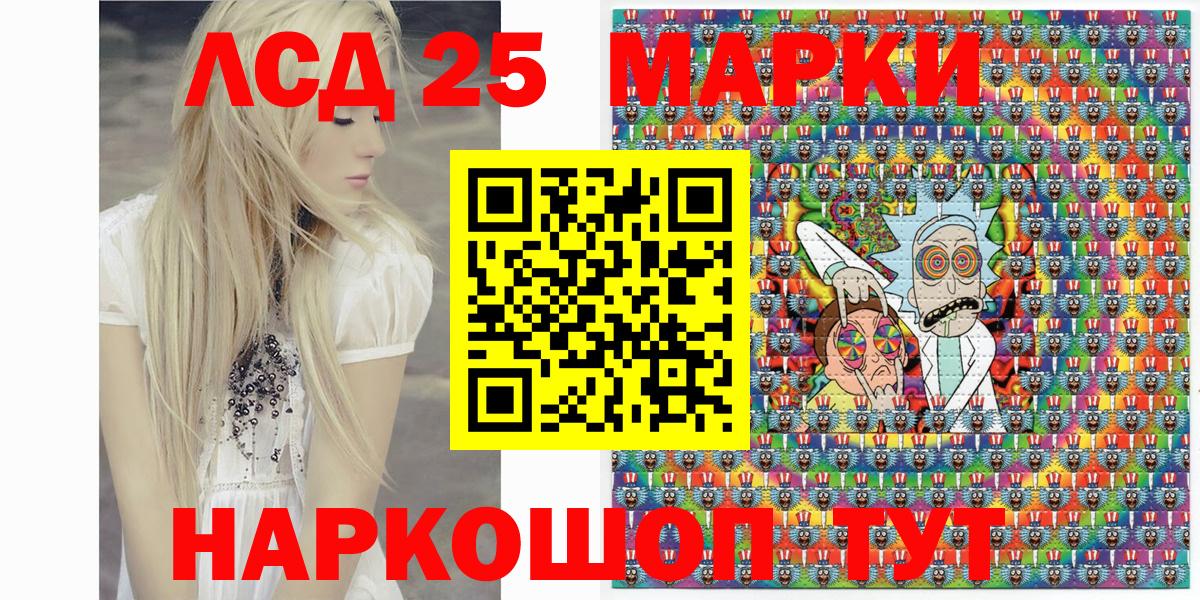 Марки 25I-NBOMe  Вход с VPN  Тутаев  Марки 25I-NBOMe 1,8мг 