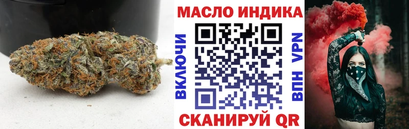 Дистиллят ТГК гашишное масло  где продают наркотики  Тутаев 